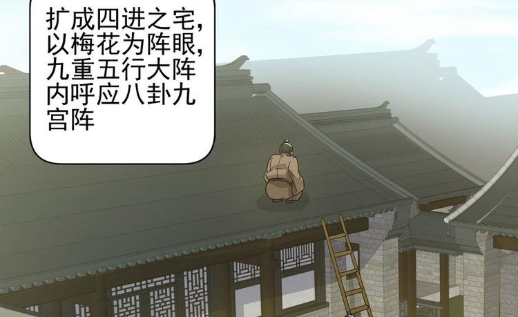 第二十二话