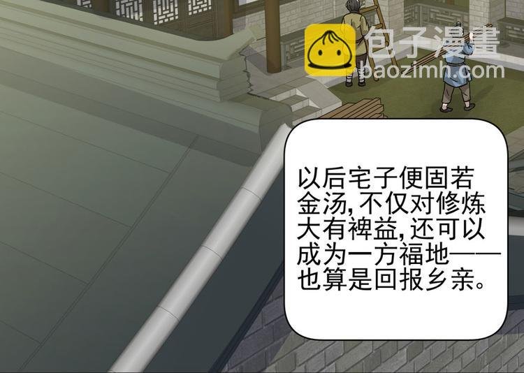 第二十二话