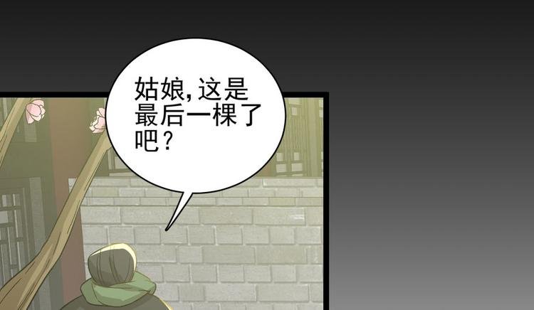第二十二话
