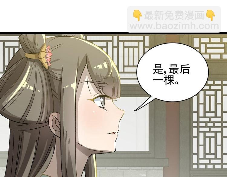 第二十二话