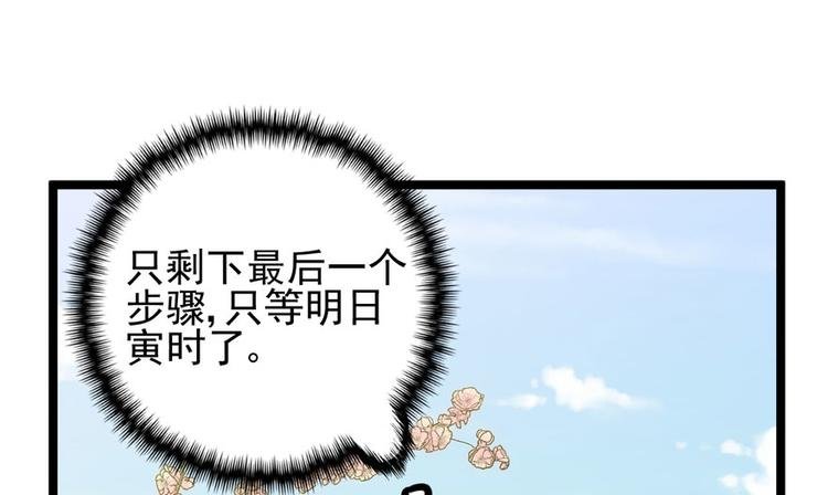 第二十二话
