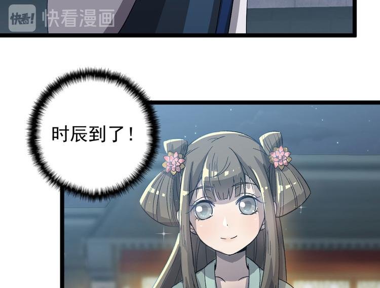 第二十二话