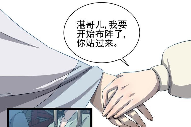 第二十二话
