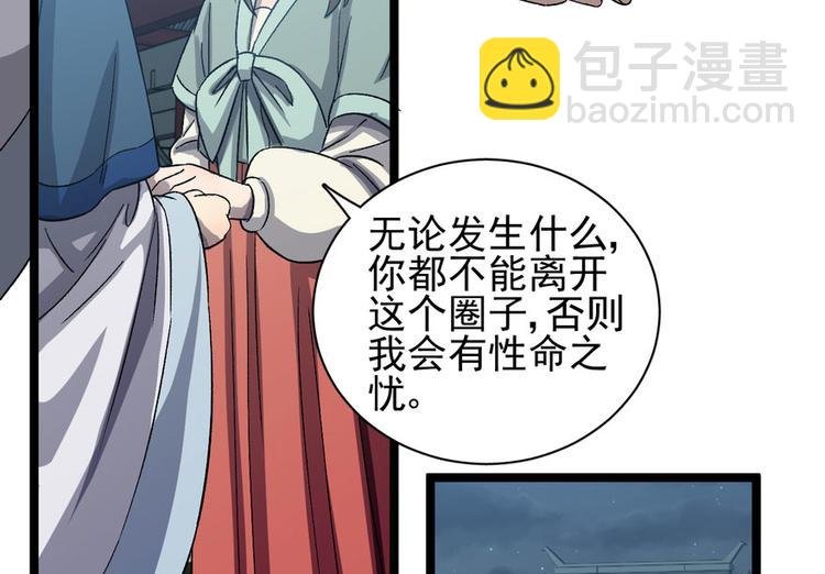 第二十二话