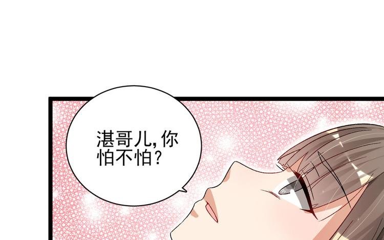第二十三话