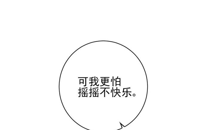 第二十三话