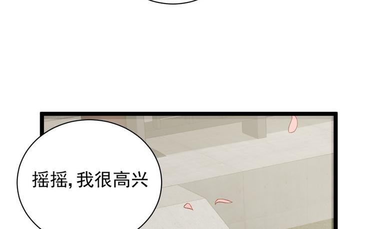 第二十三话