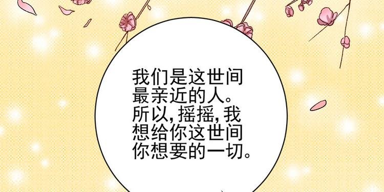 第二十三话