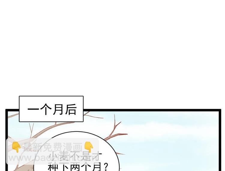 第二十三话