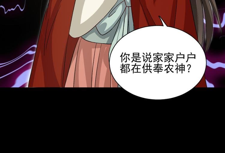 第二十三话