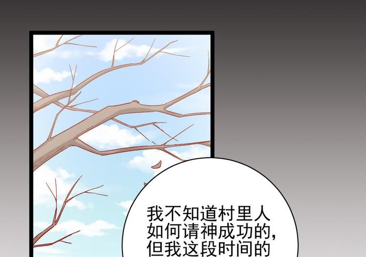 第二十三话