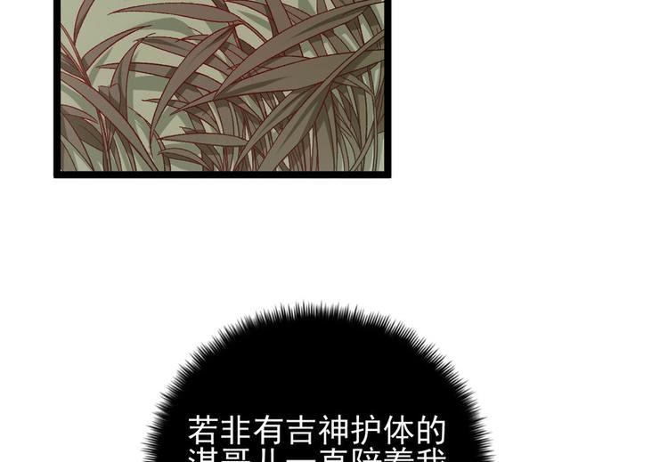 第二十三话