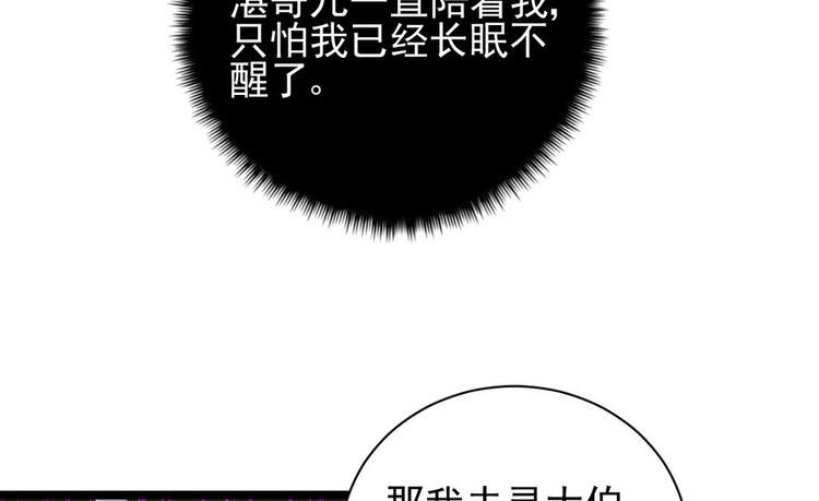 第二十三话