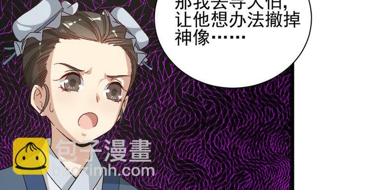 第二十三话