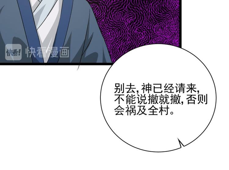 第二十三话