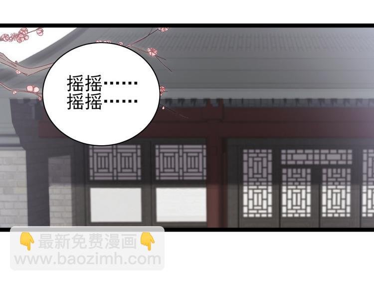 第二十三话