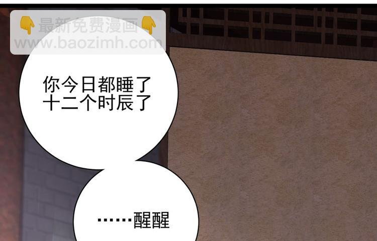 第二十三话