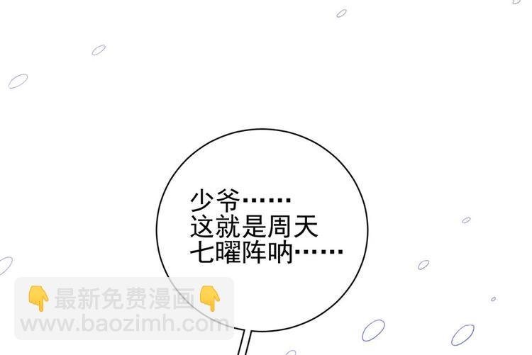 第二十三话