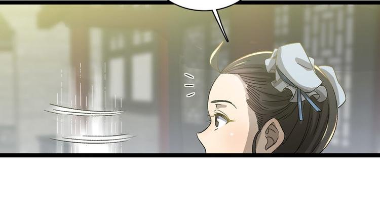 第二十四话