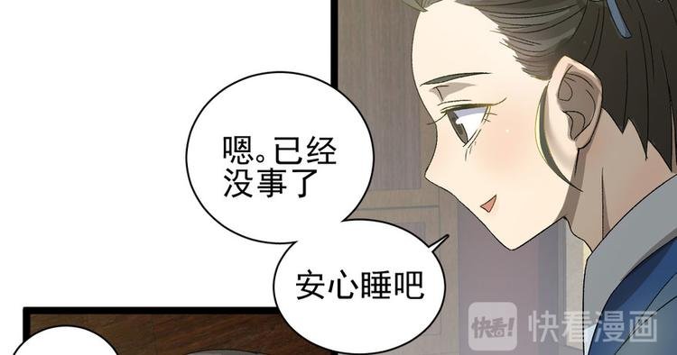 第二十四话