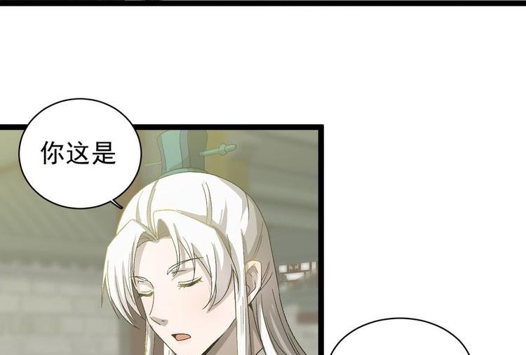 第二十四话
