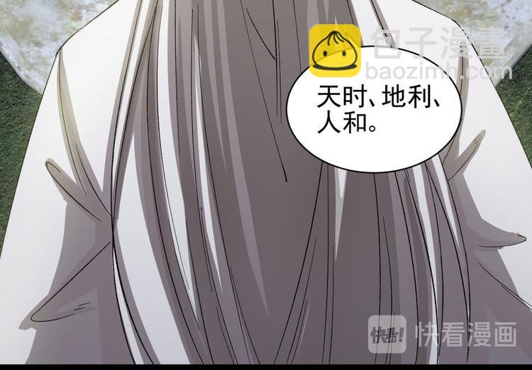 第二十四话