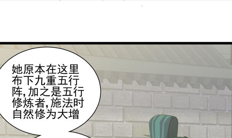 第二十四话