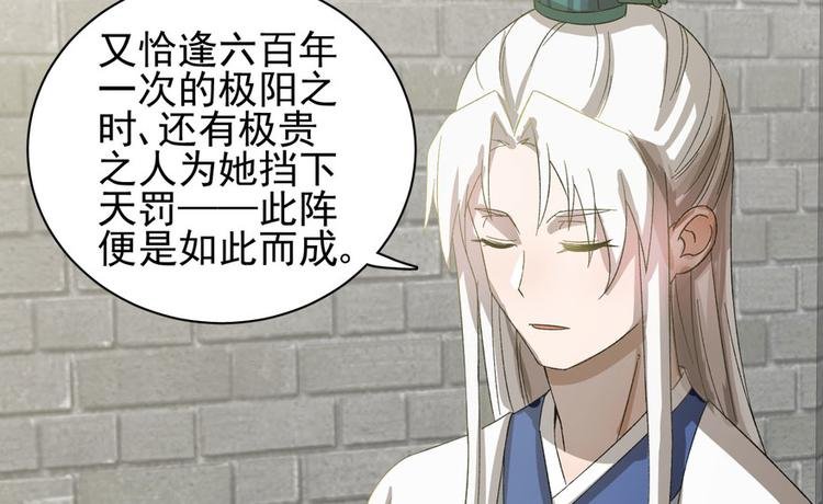 第二十四话