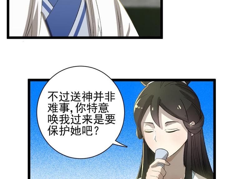 第二十四话