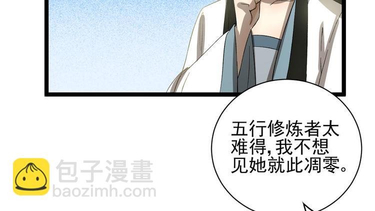 第二十四话