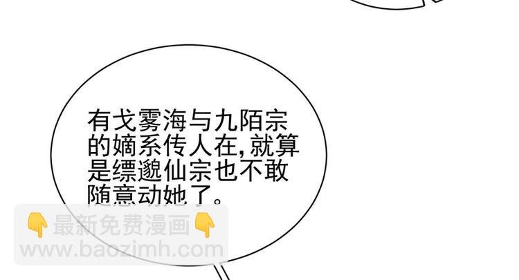 第二十四话