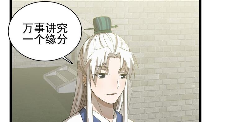 第二十四话
