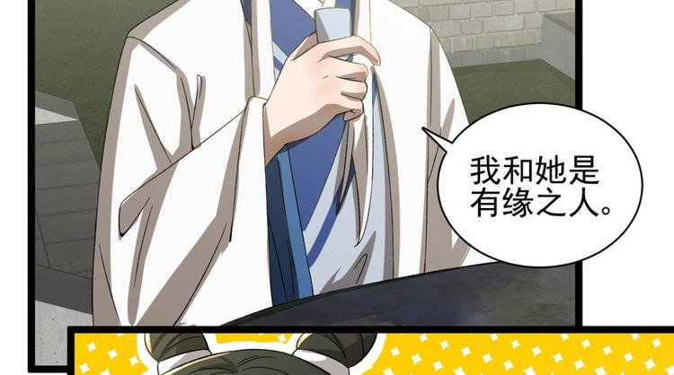 第二十四话