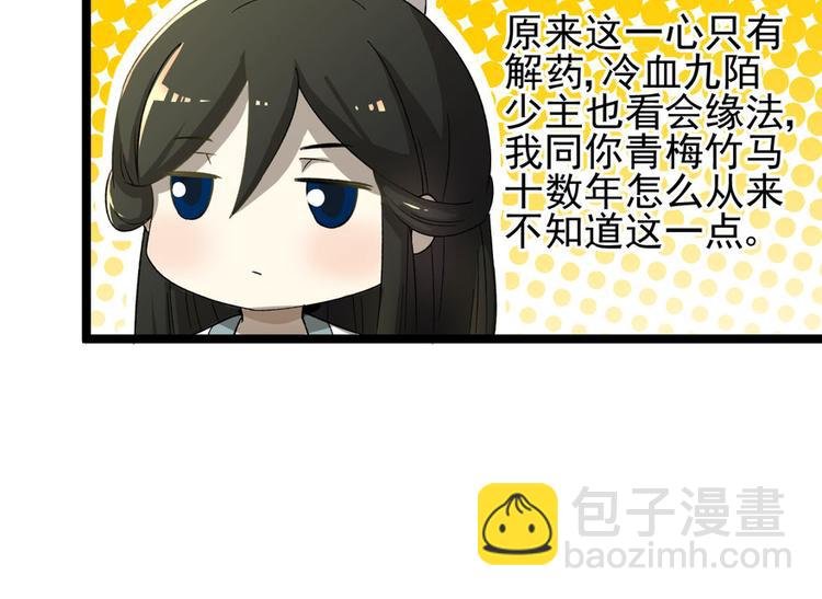 第二十四话