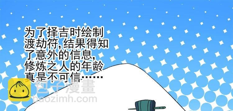 第二十五话