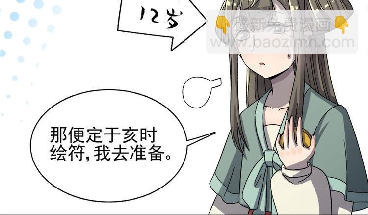 第二十五话