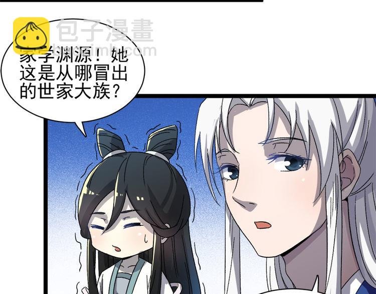 第二十五话