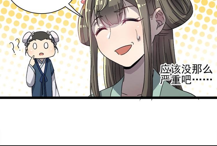 第二十五话