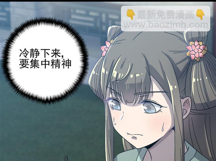 第二十五话