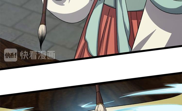 第二十五话
