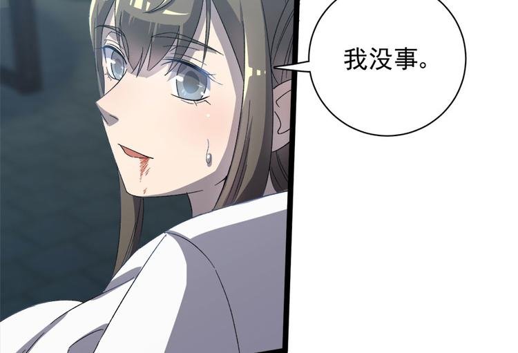 第二十五话