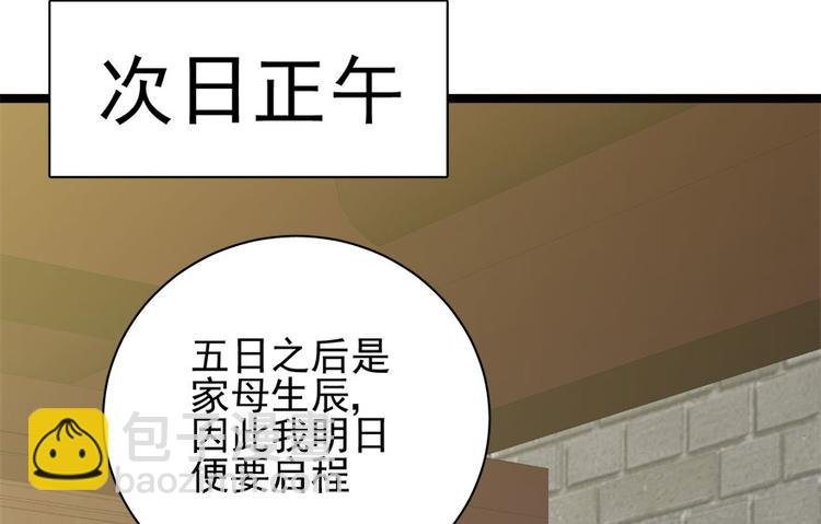 第二十五话