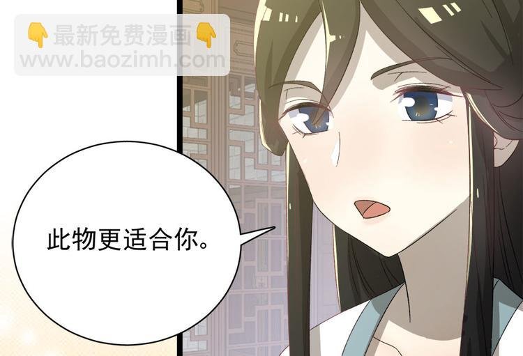 第二十五话