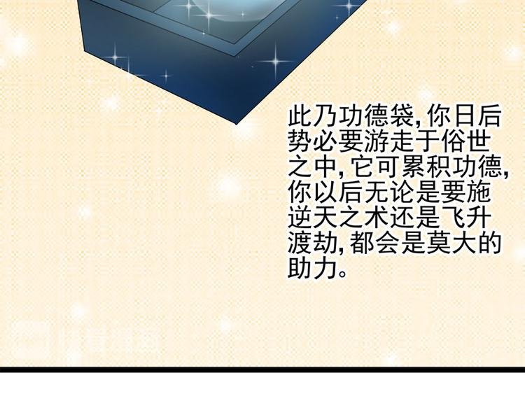 第二十五话