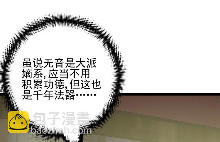 第二十五话