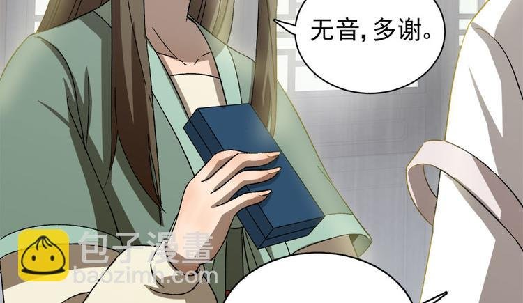 第二十五话
