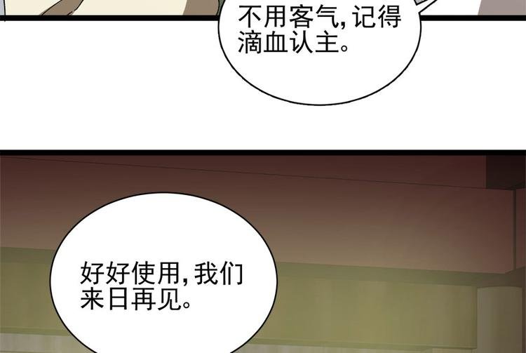 第二十五话