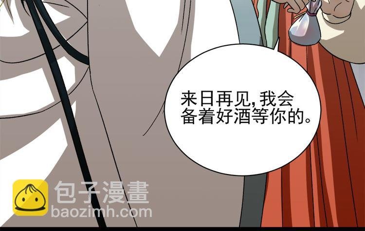 第二十五话