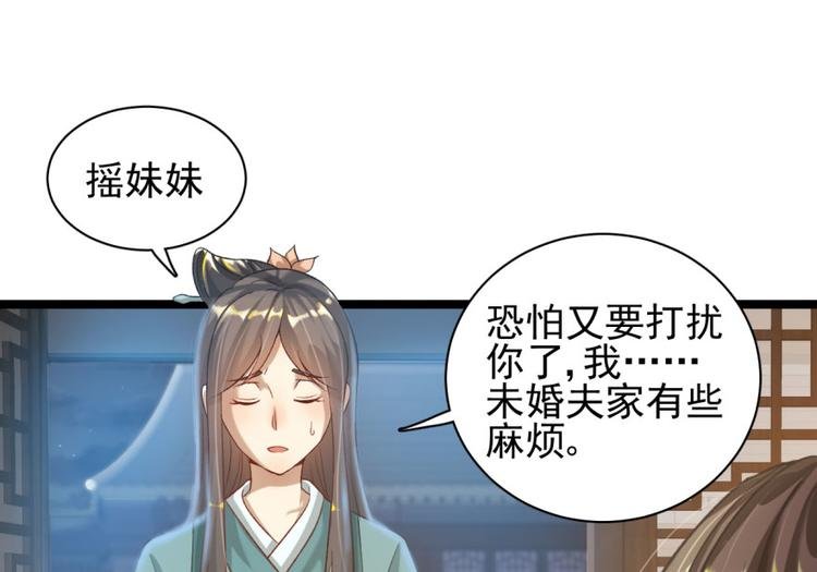 第二十六话