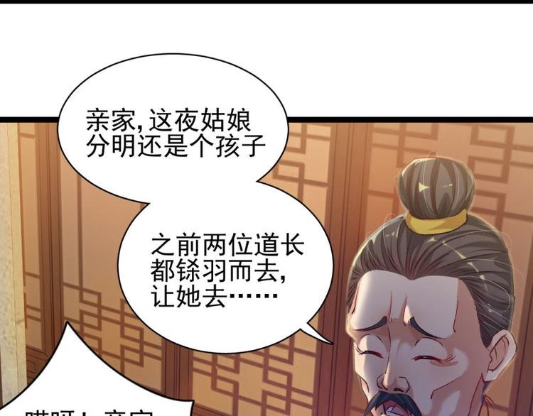 第二十六话
